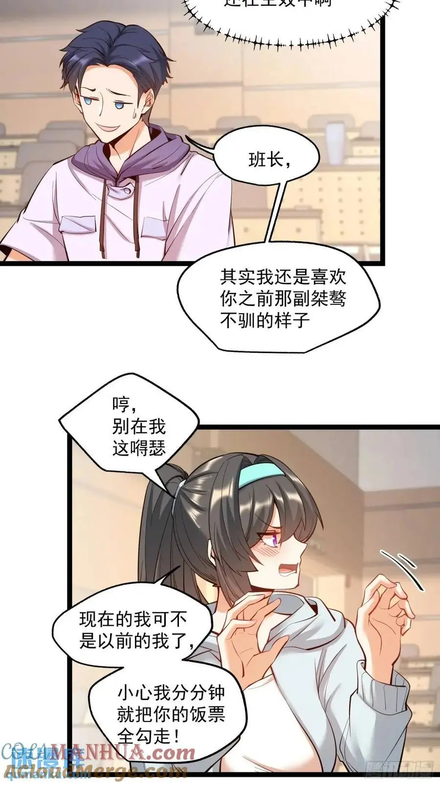 第45话 第13页