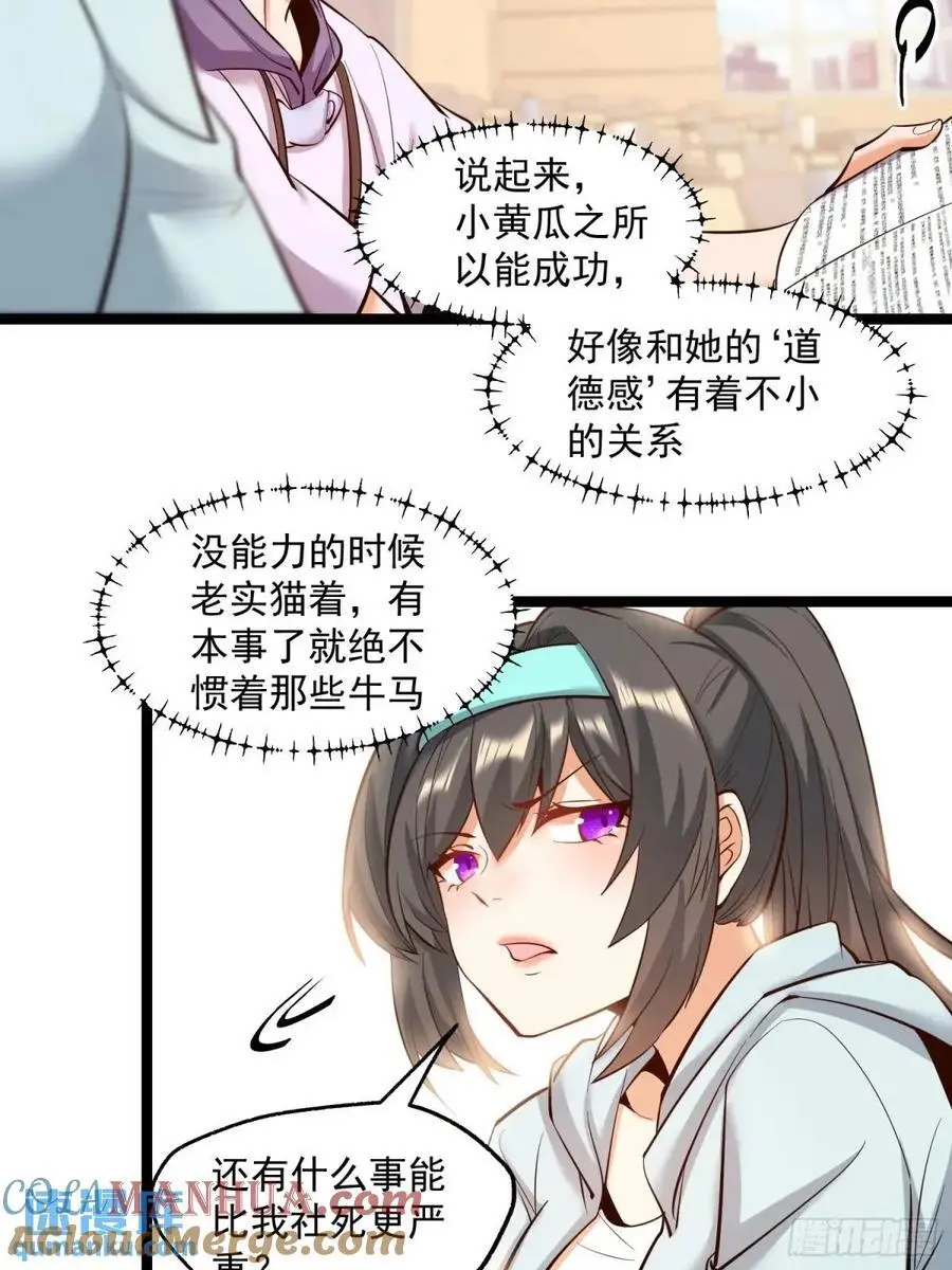 第45话 第17页