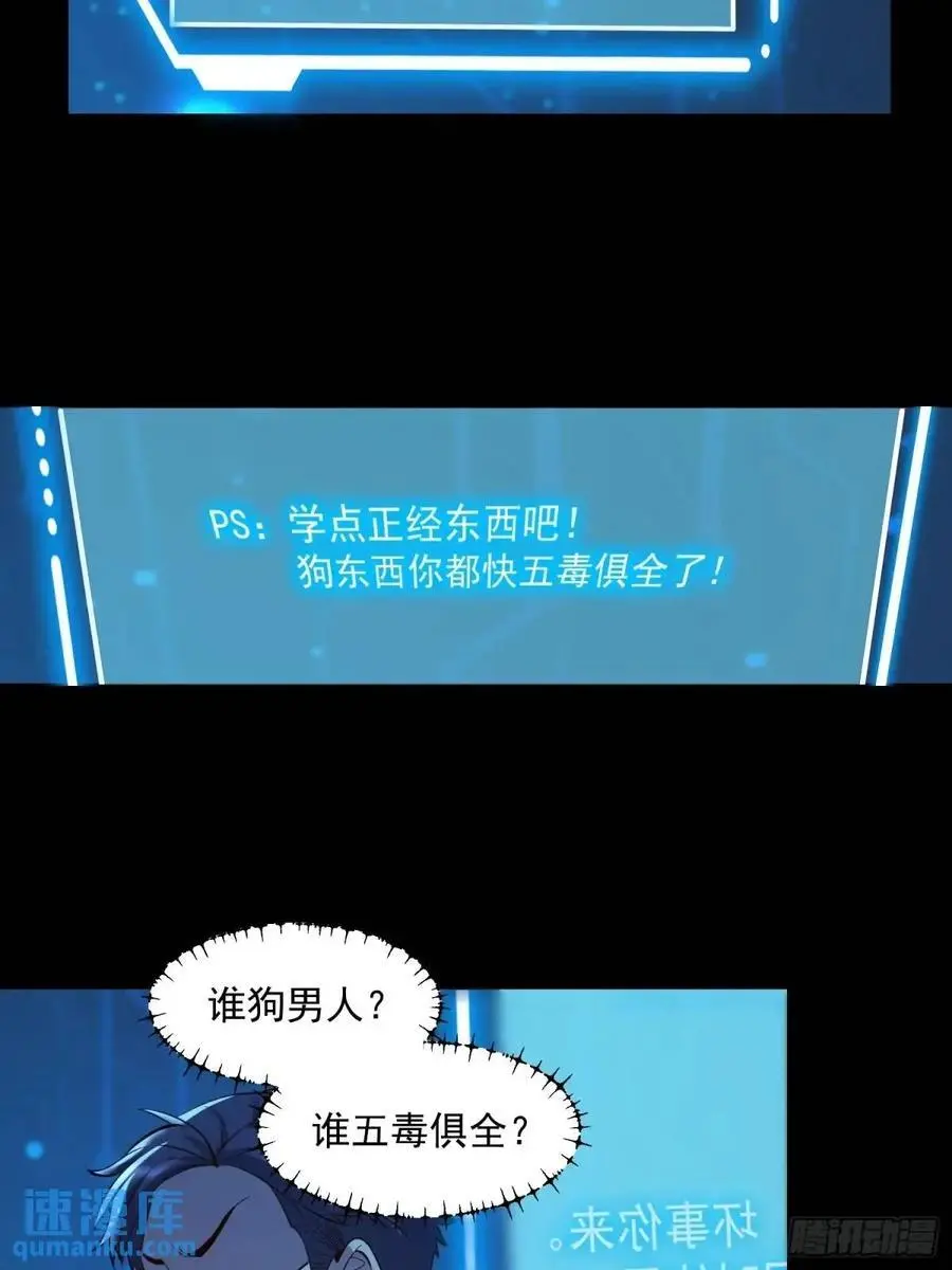 第45话 第22页