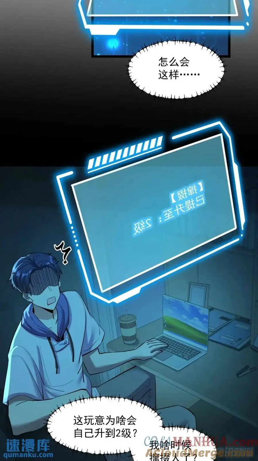 第45话 第27页