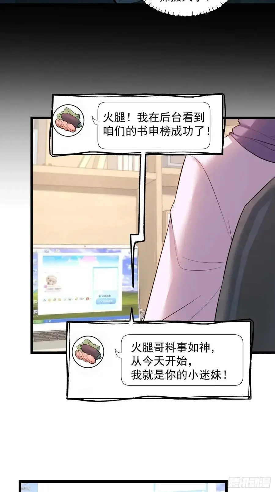 第45话 第28页