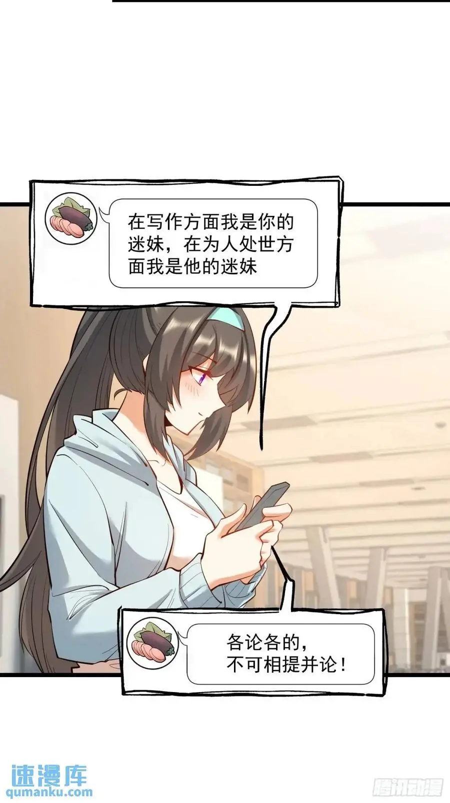 第45话 第30页