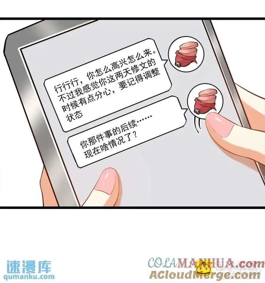 第45话 第31页