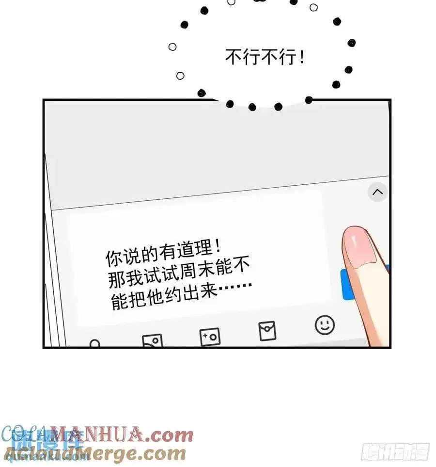 第45话 第37页