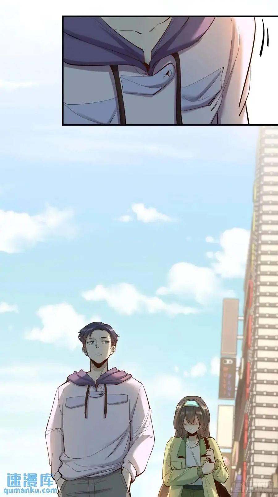 第46话 第10页