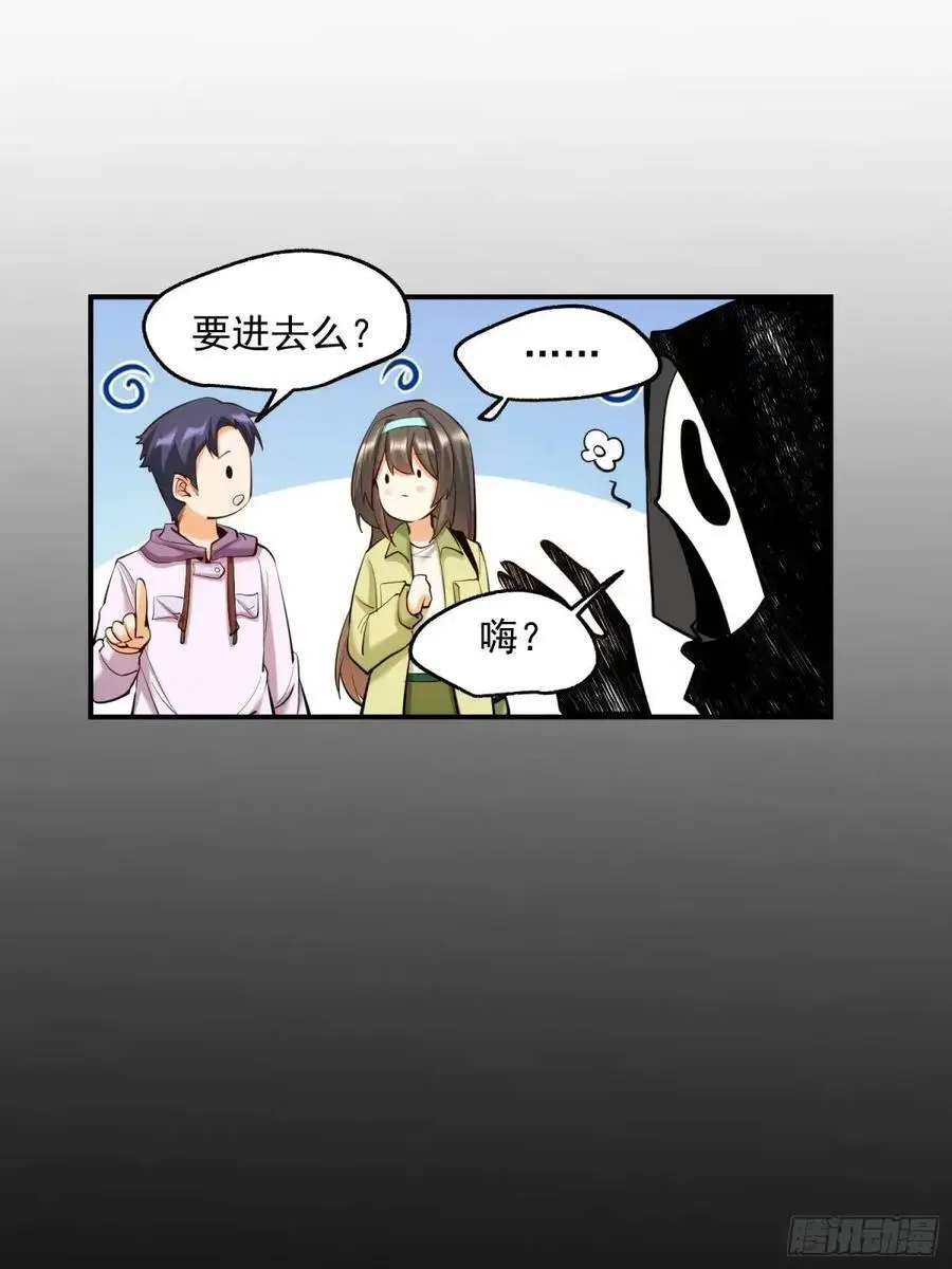 第46话 第18页