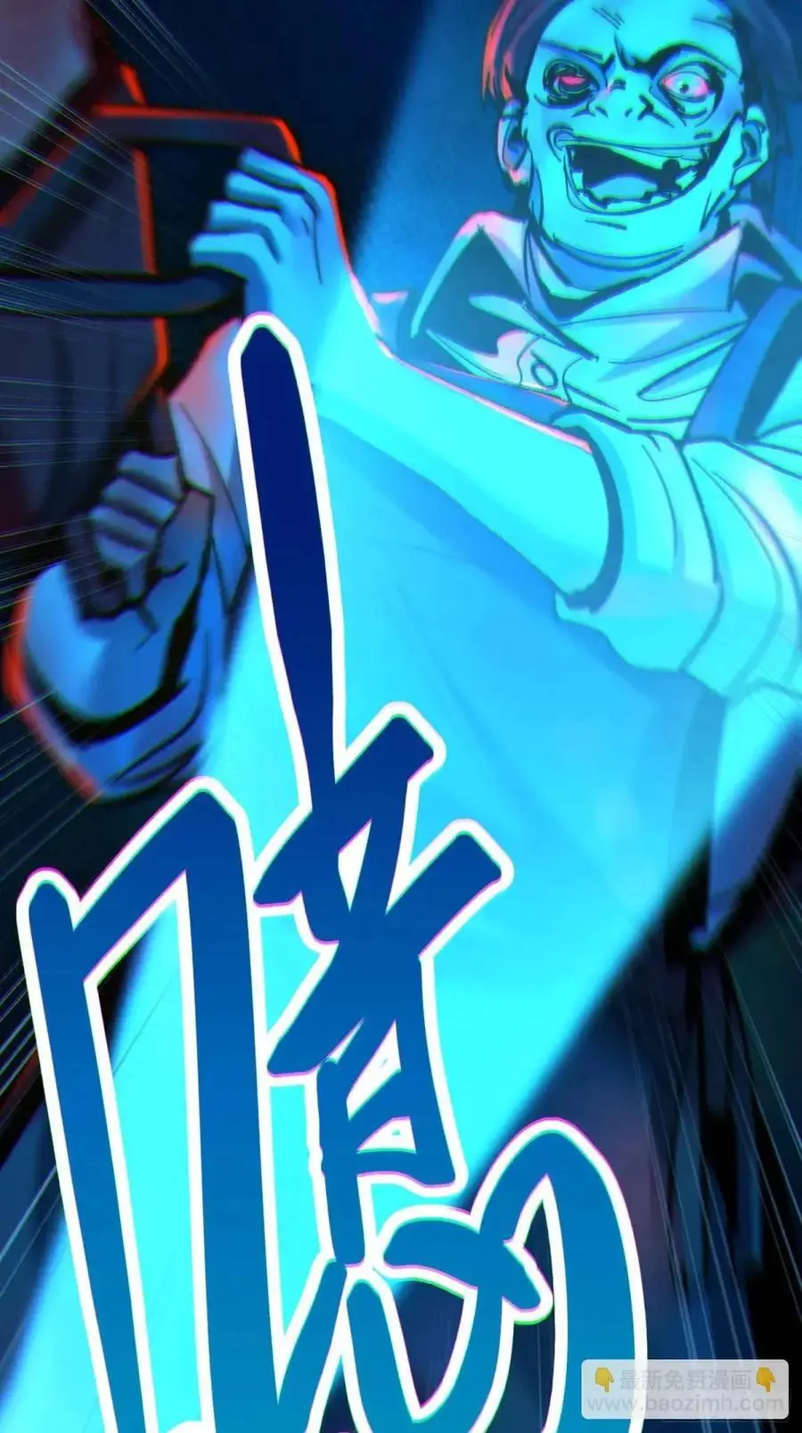 第46话 第30页