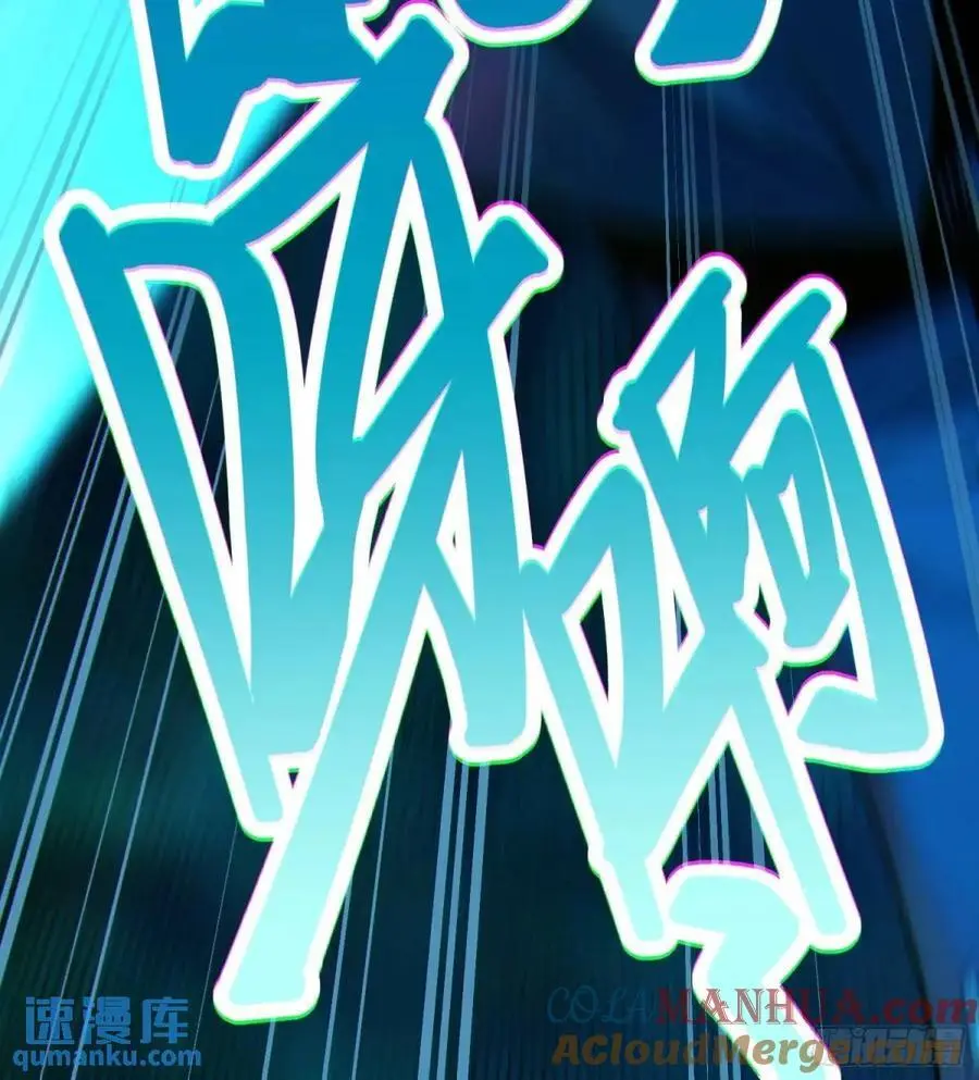 第46话 第31页