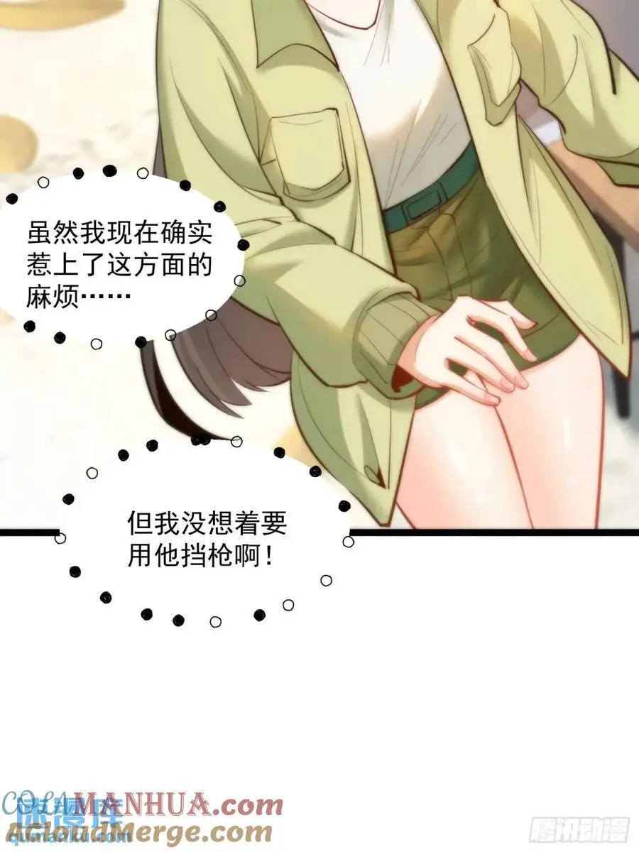 第47话 第15页
