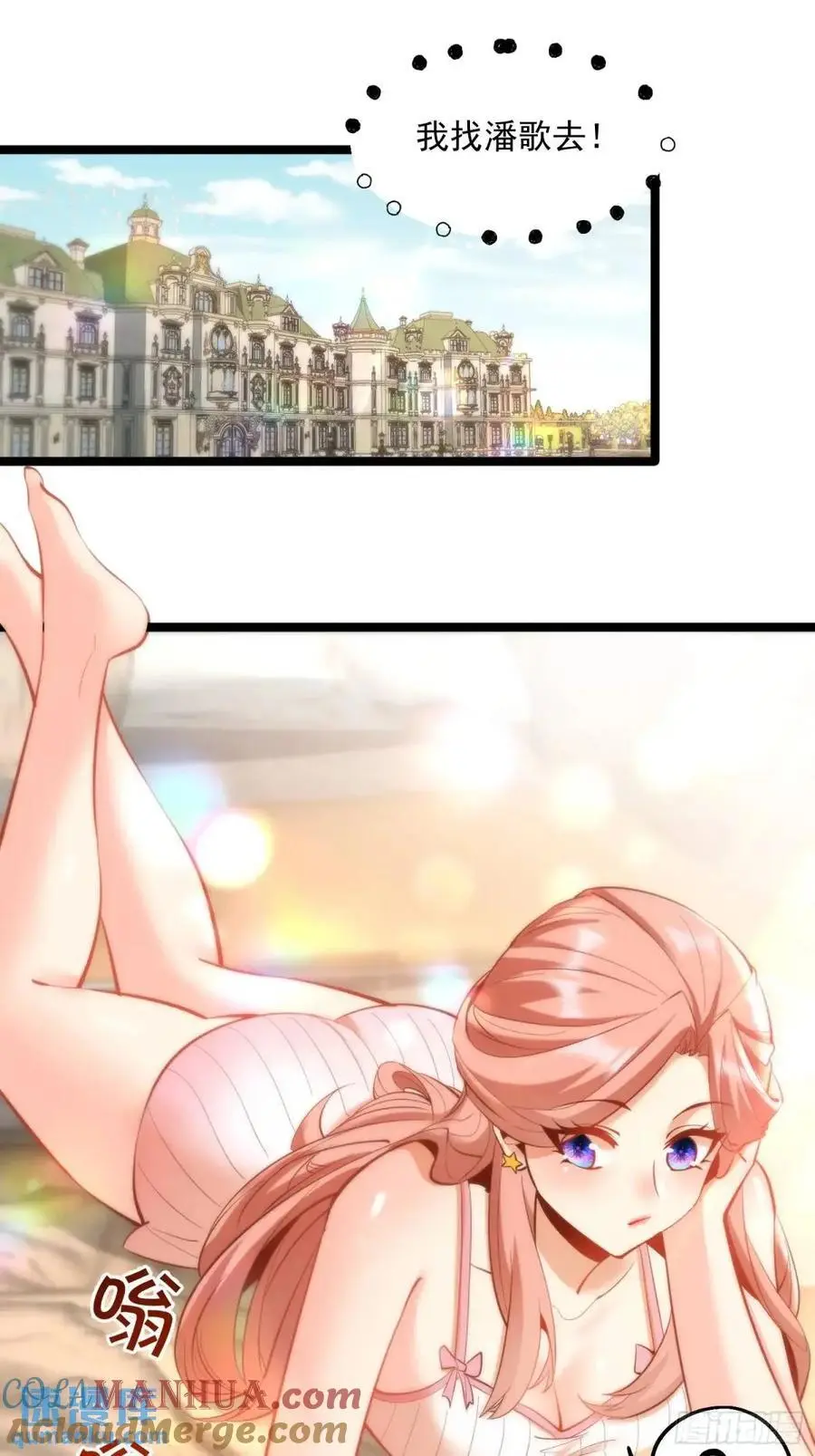 第47话 第19页