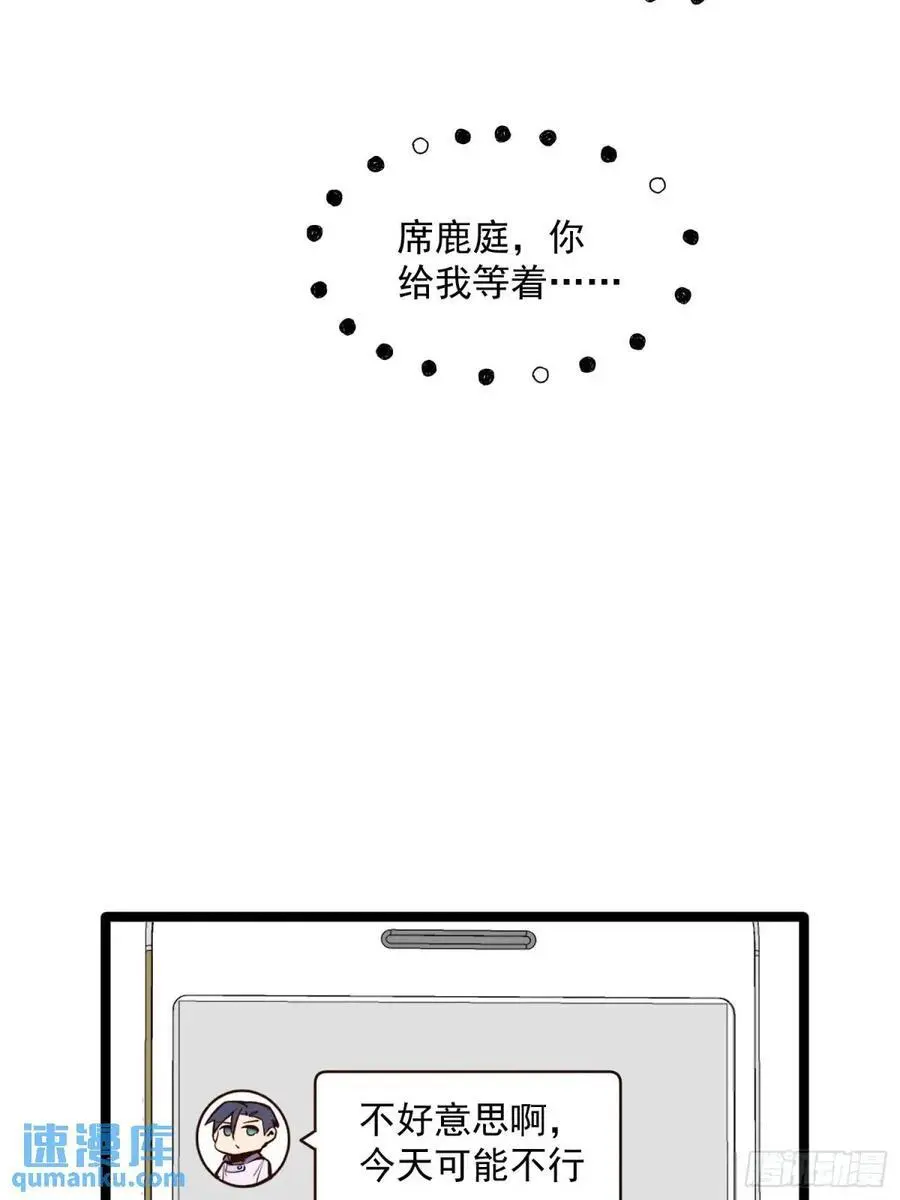 第47话 第28页