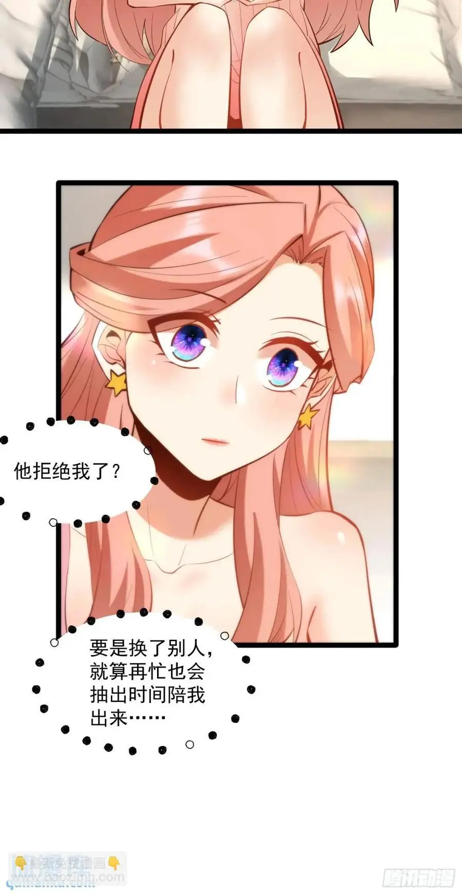 第47话 第30页