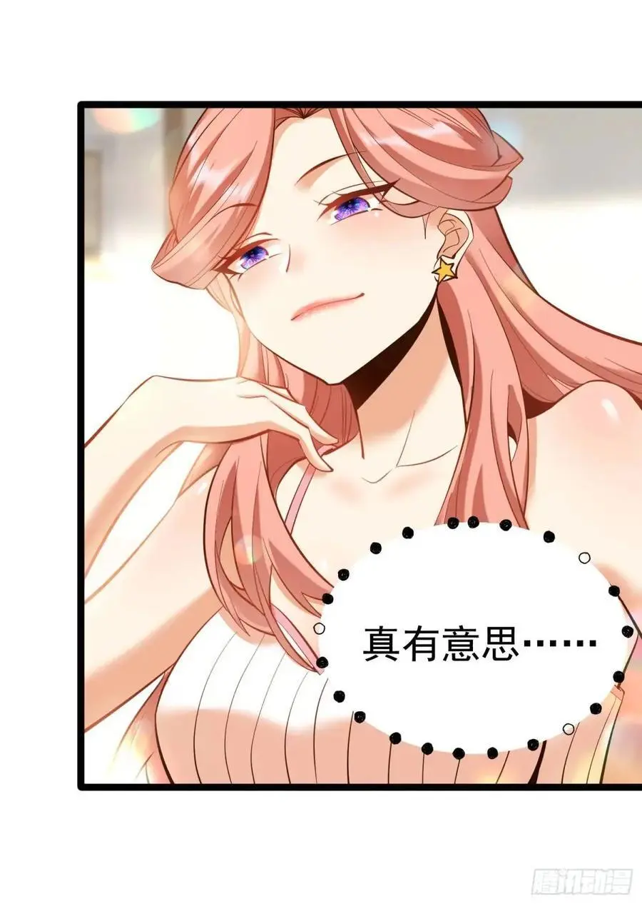 第47话 第36页