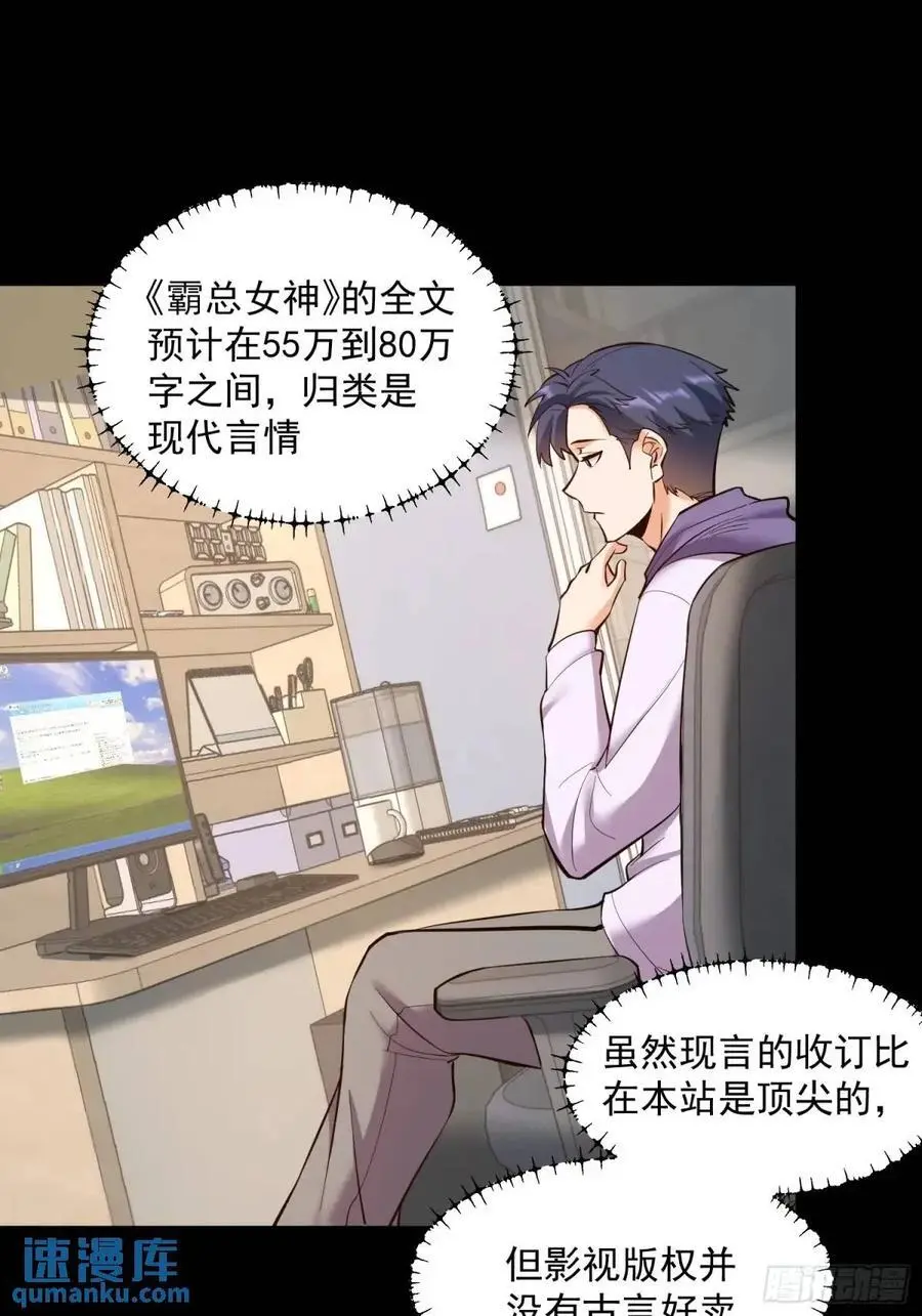 第48话 第10页