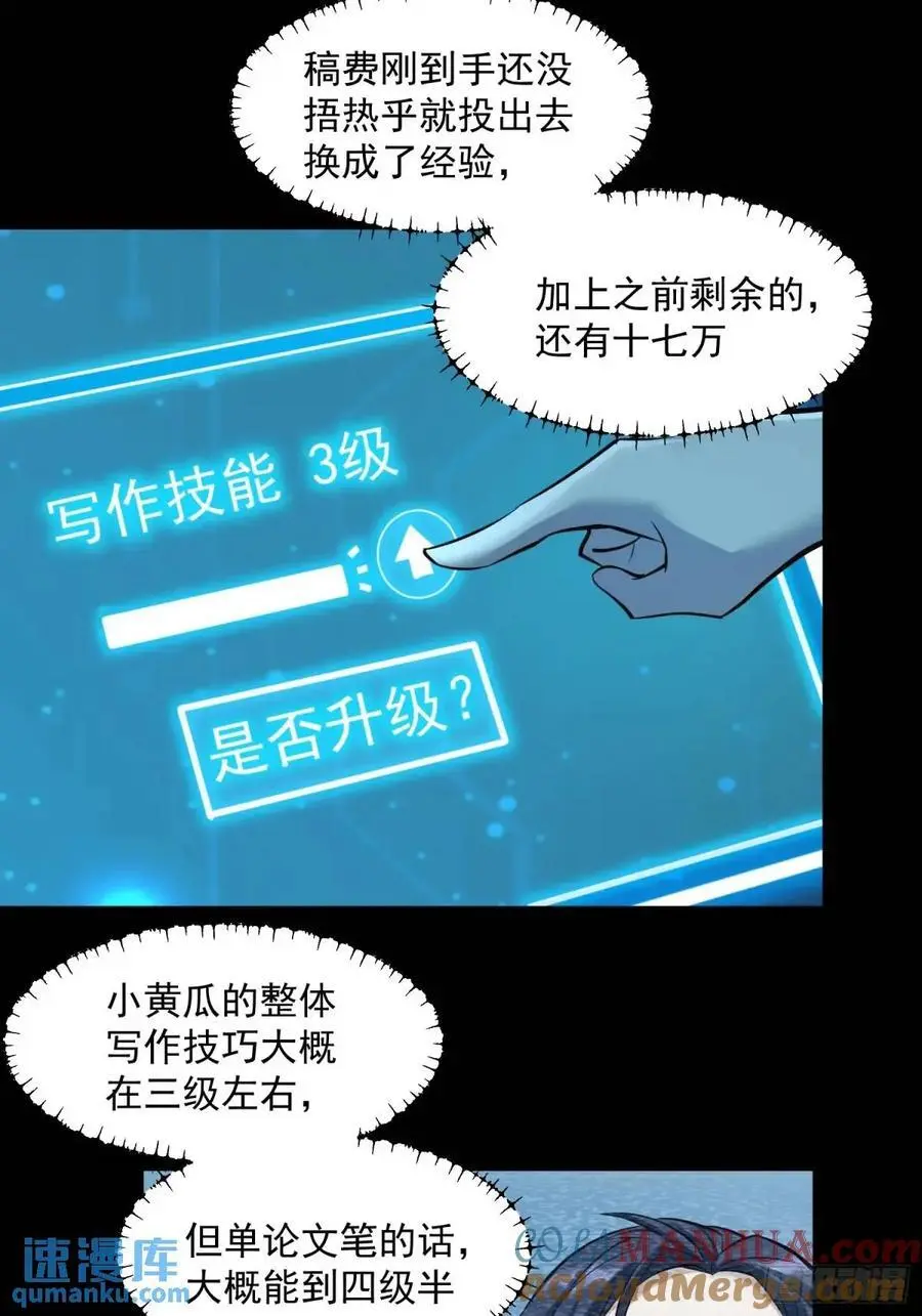 第48话 第13页