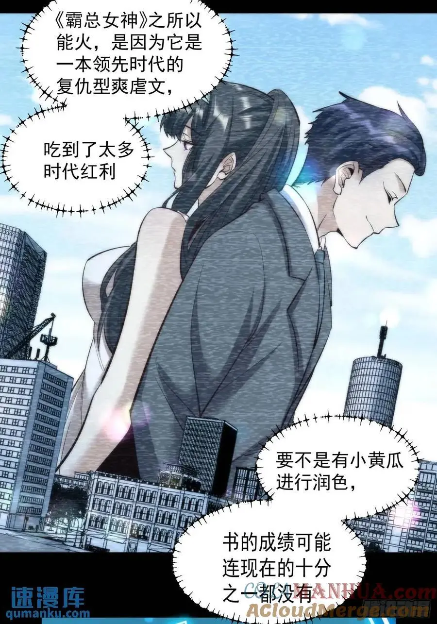 第48话 第15页