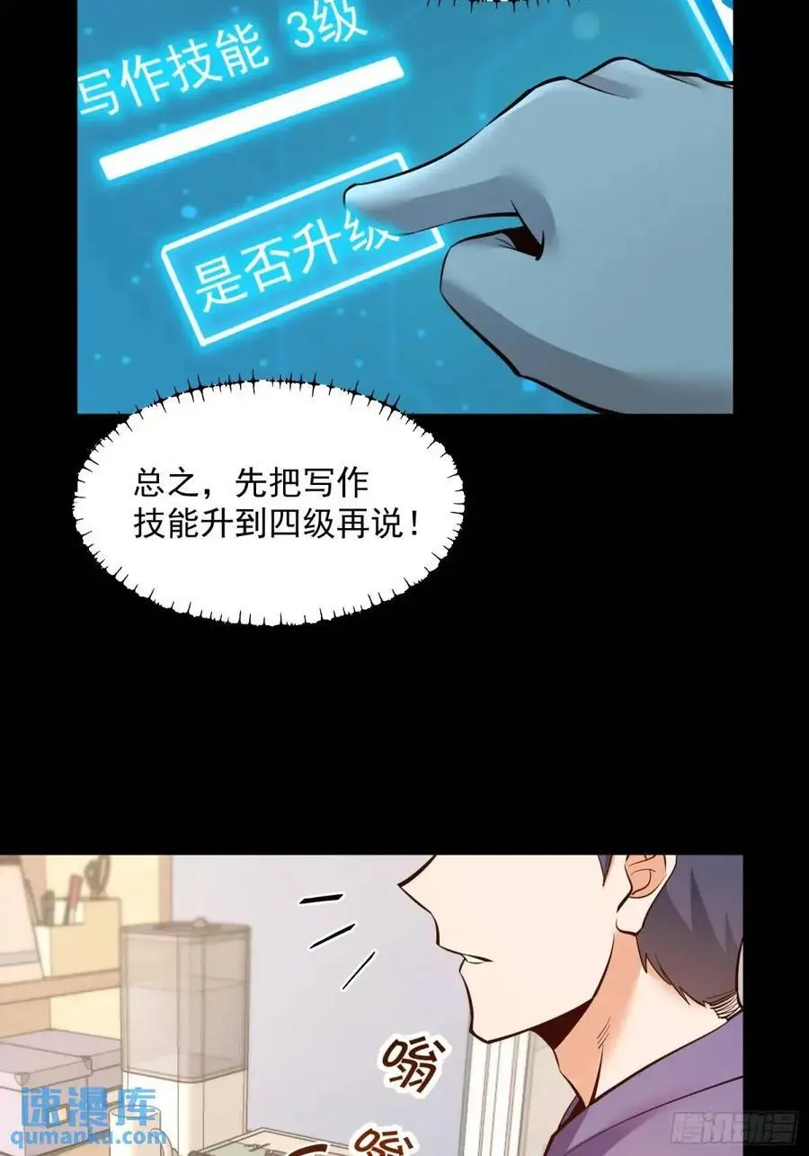 第48话 第16页