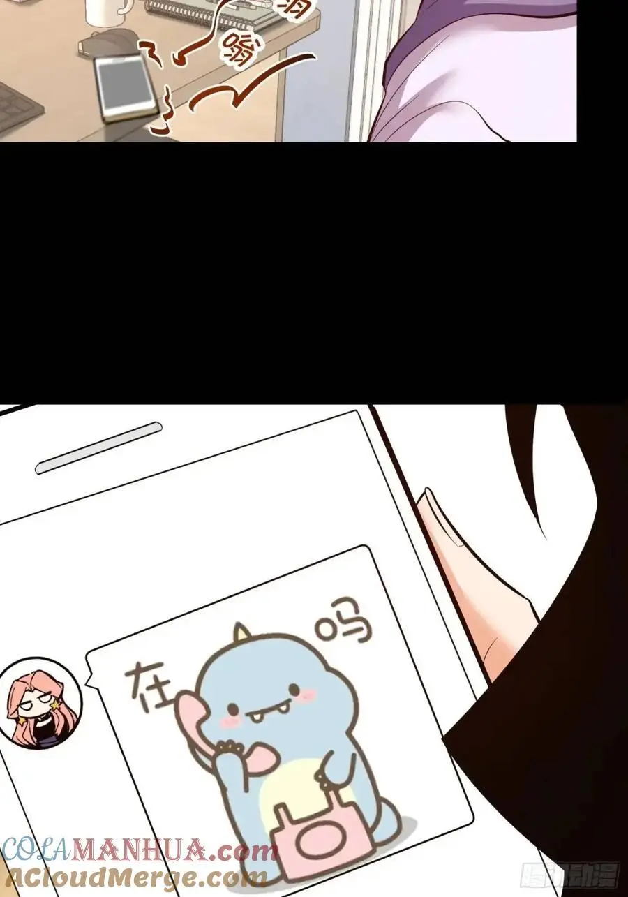 第48话 第17页