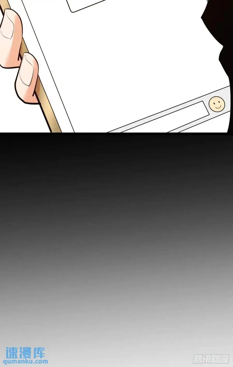 第48话 第18页