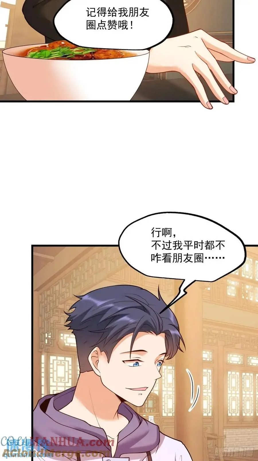 第48话 第39页