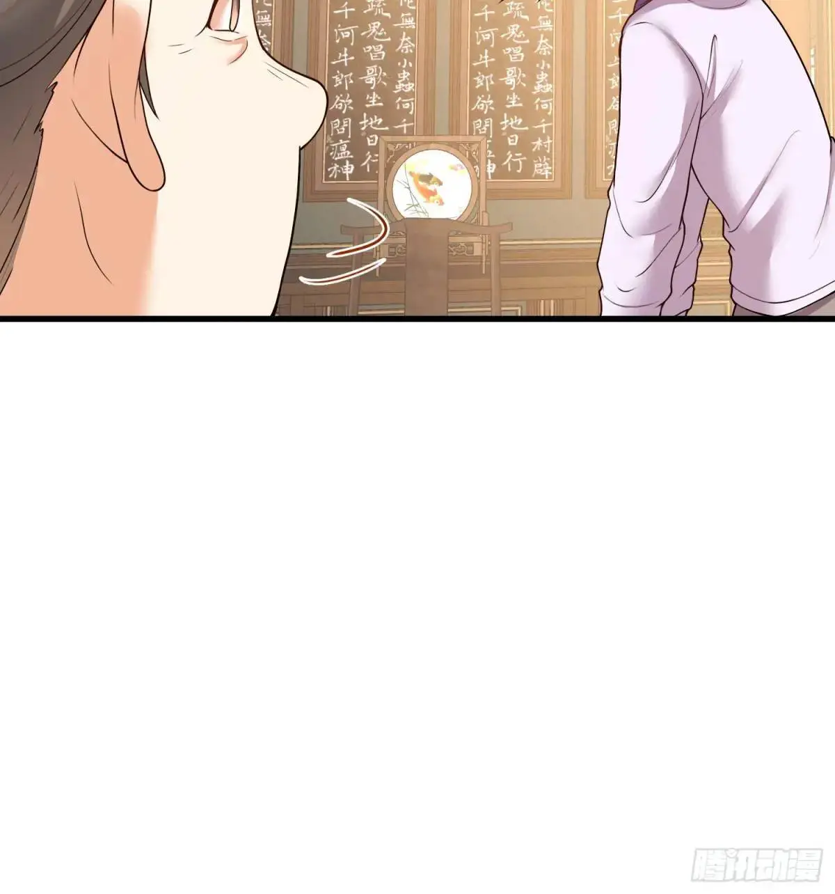 第49话 第8页