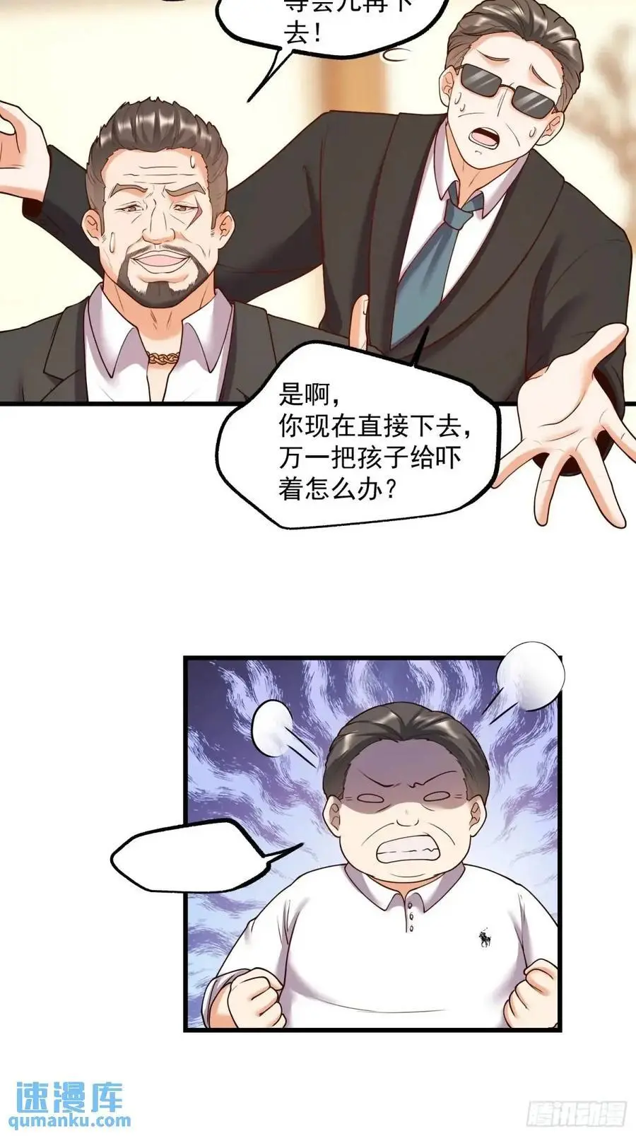 第51话 第10页