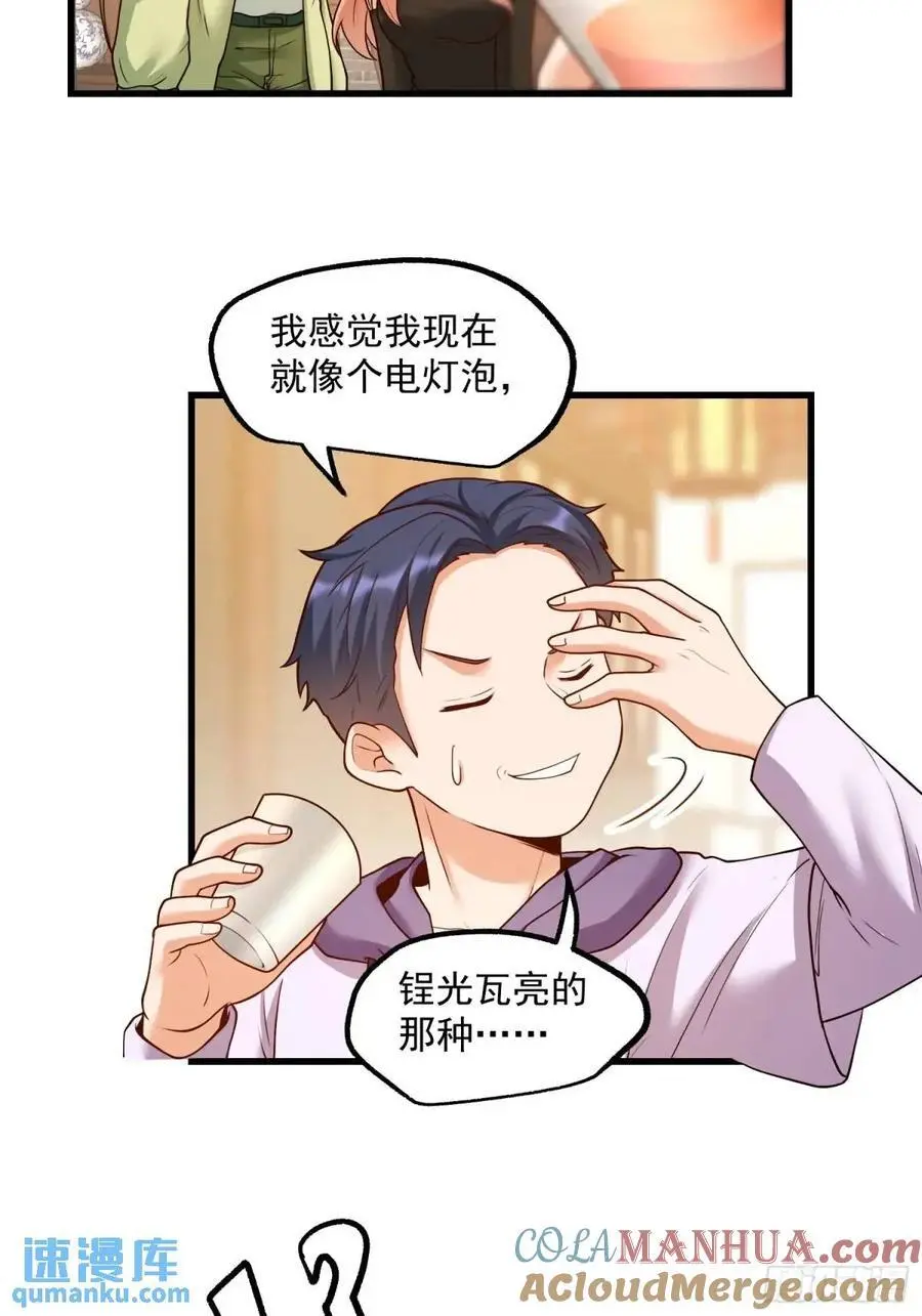 第51话 第23页