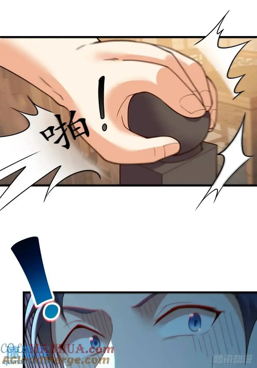 第51话 第27页