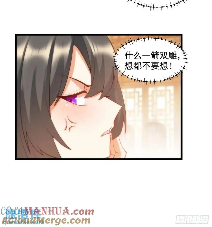第51话 第35页