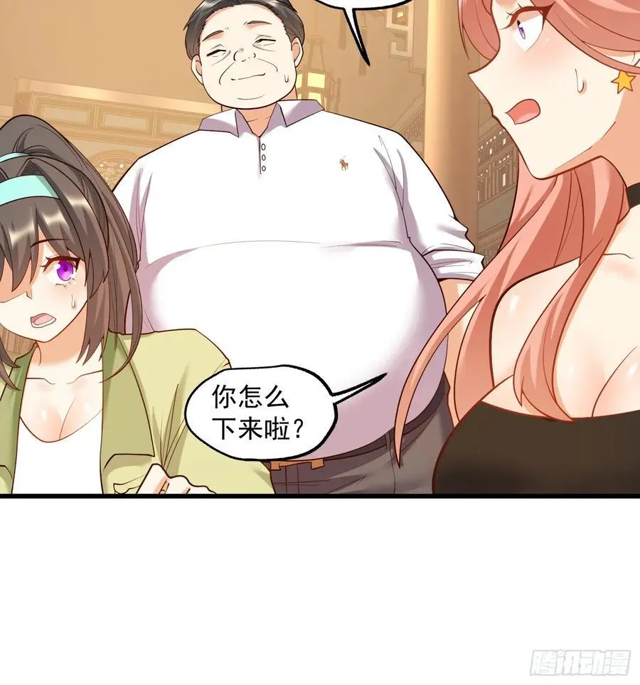 第52话 第14页