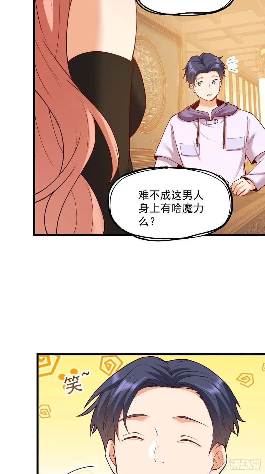 第52话 第22页