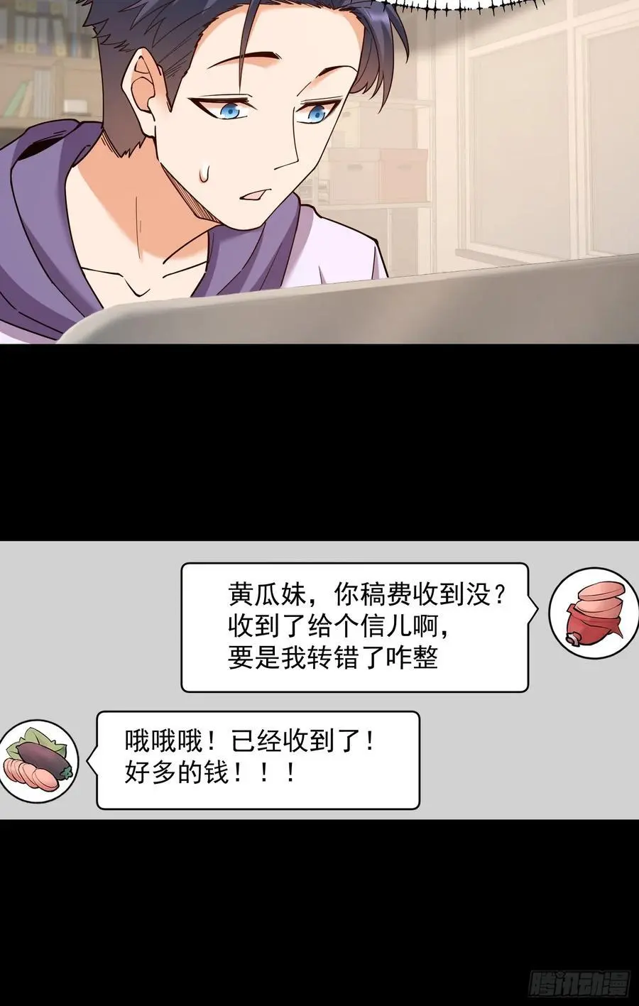 第53话 第14页