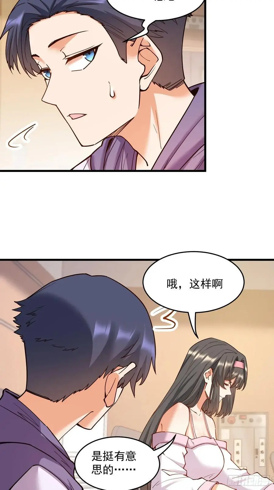第54话 第4页