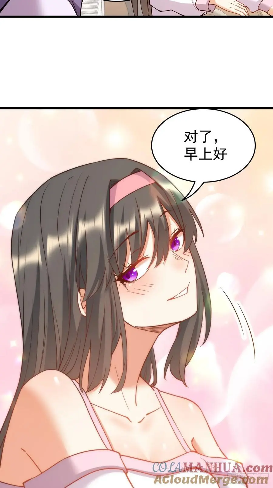 第54话 第5页