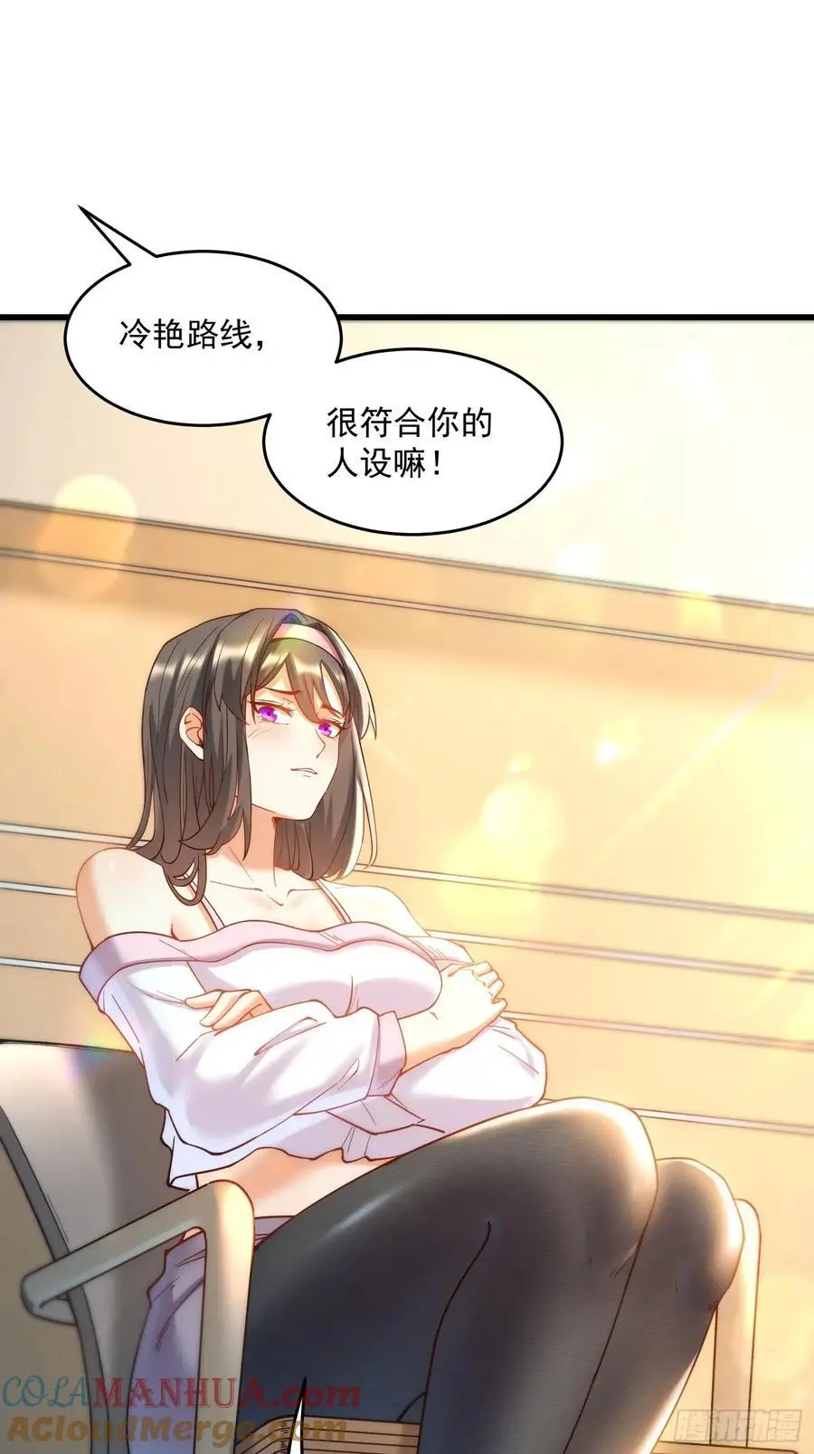 第54话 第9页