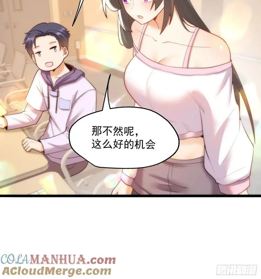 第54话 第25页