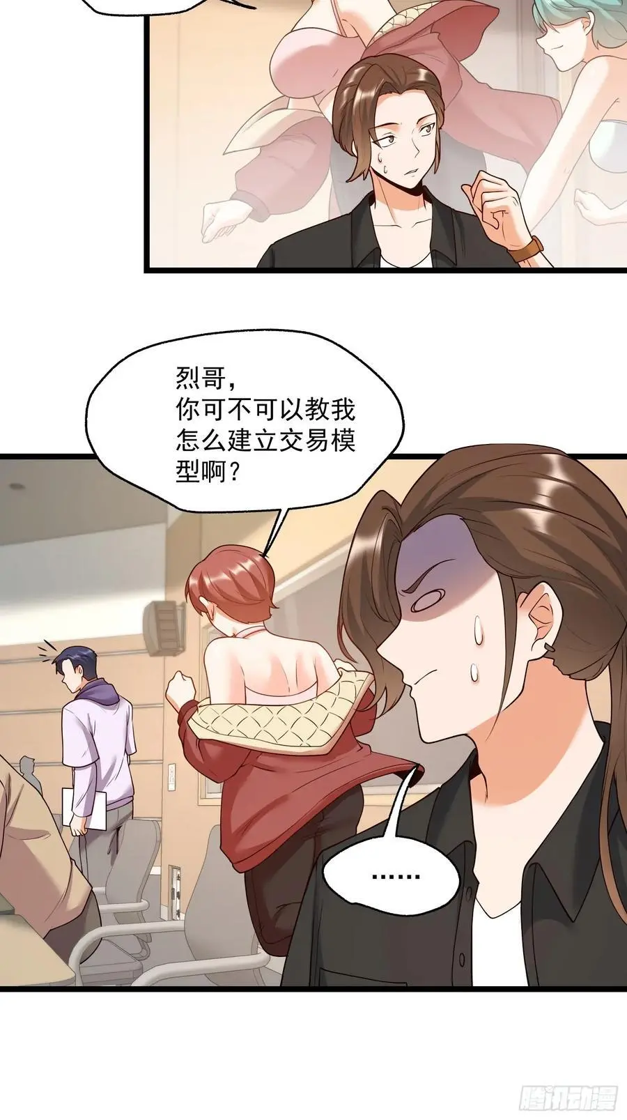第54话 第34页