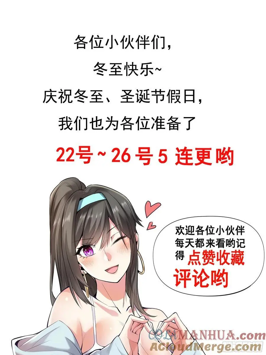 第54话 第39页