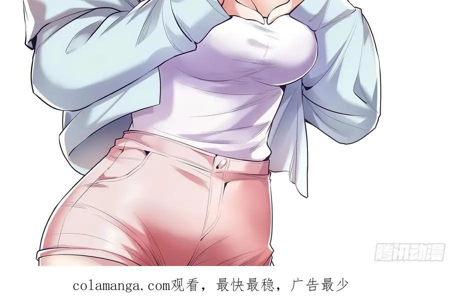 第54话 第40页