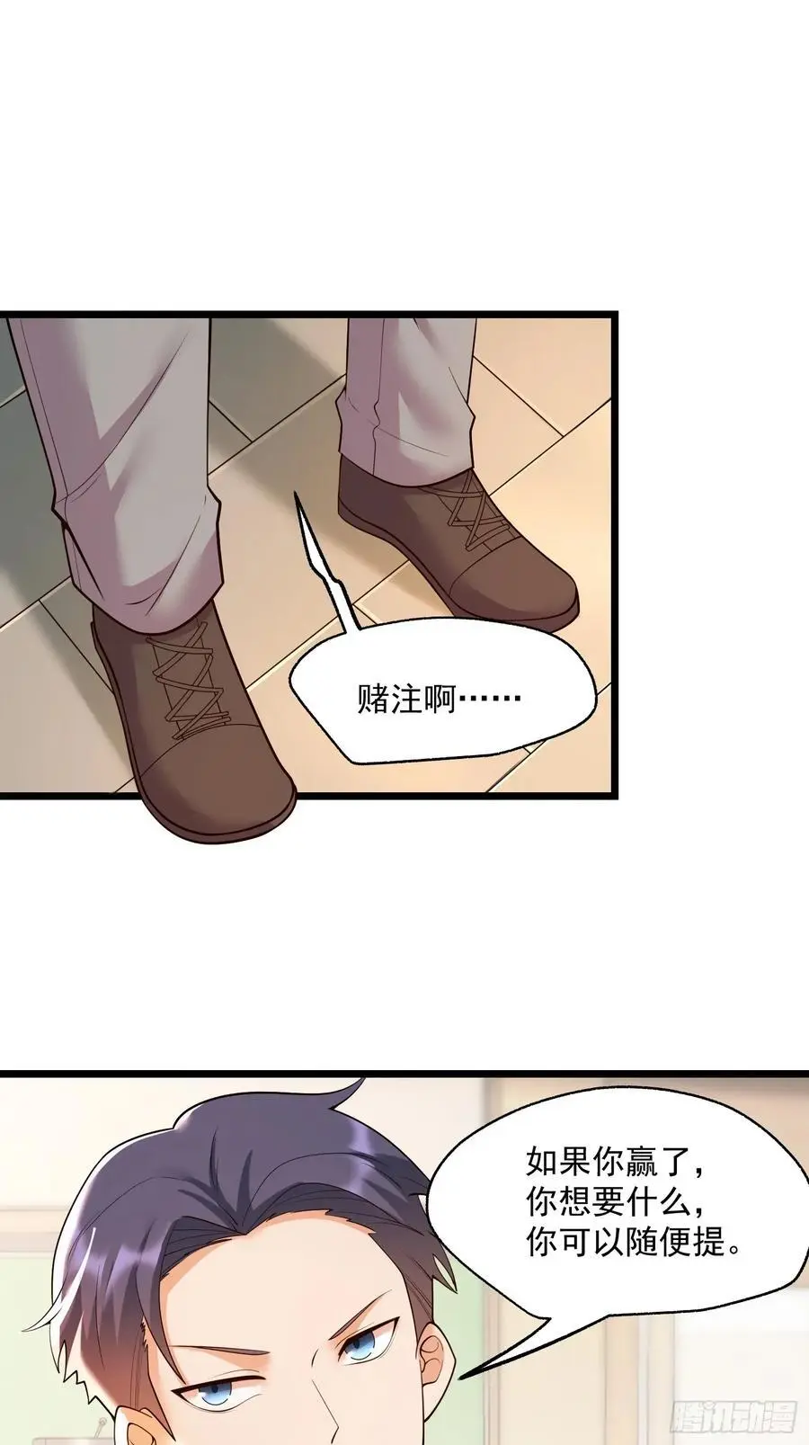 第55话 第18页