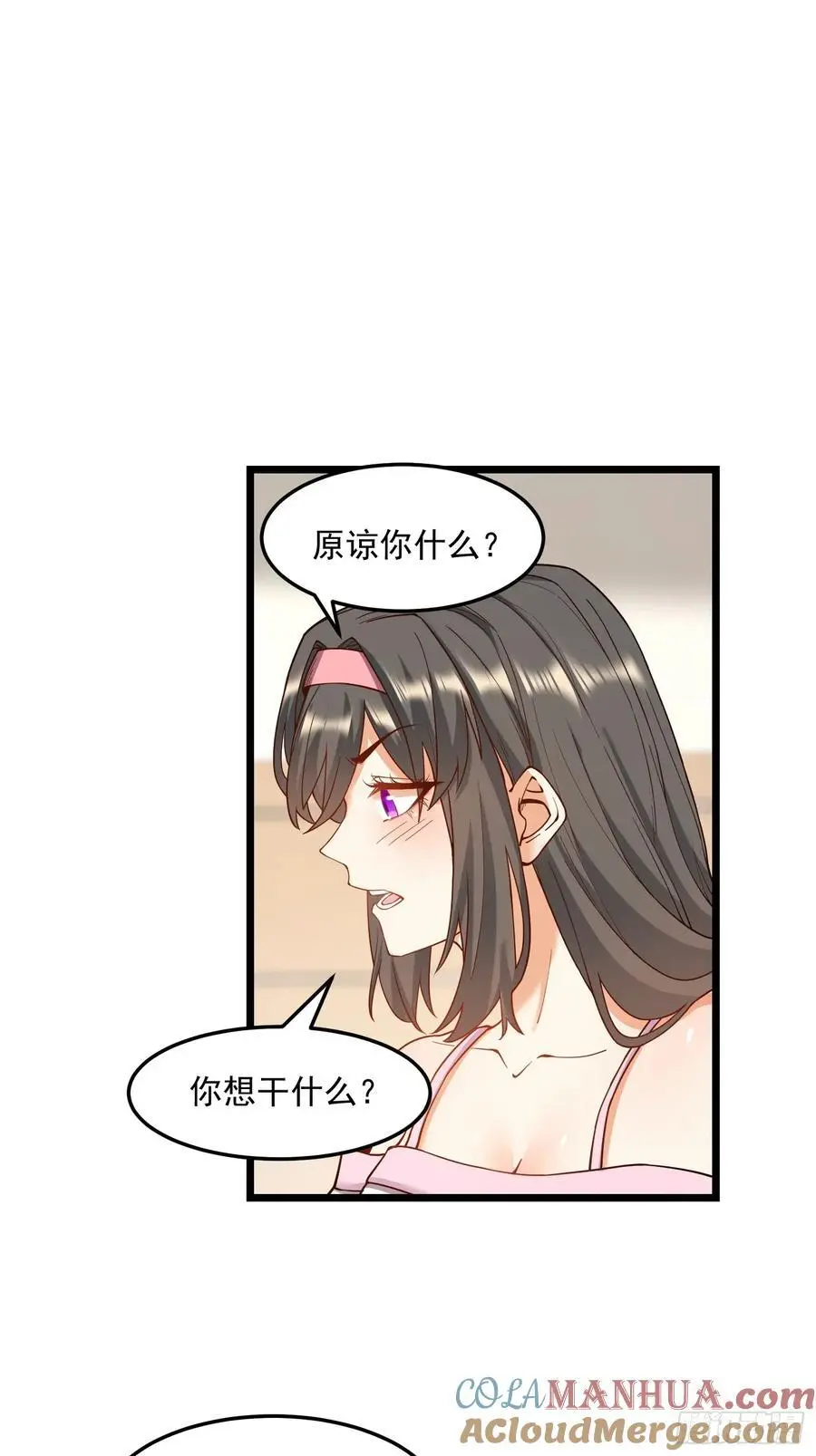 第55话 第21页
