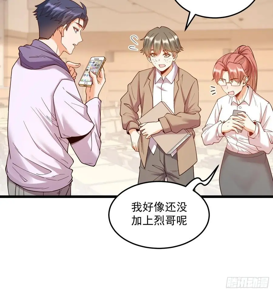 第55话 第40页
