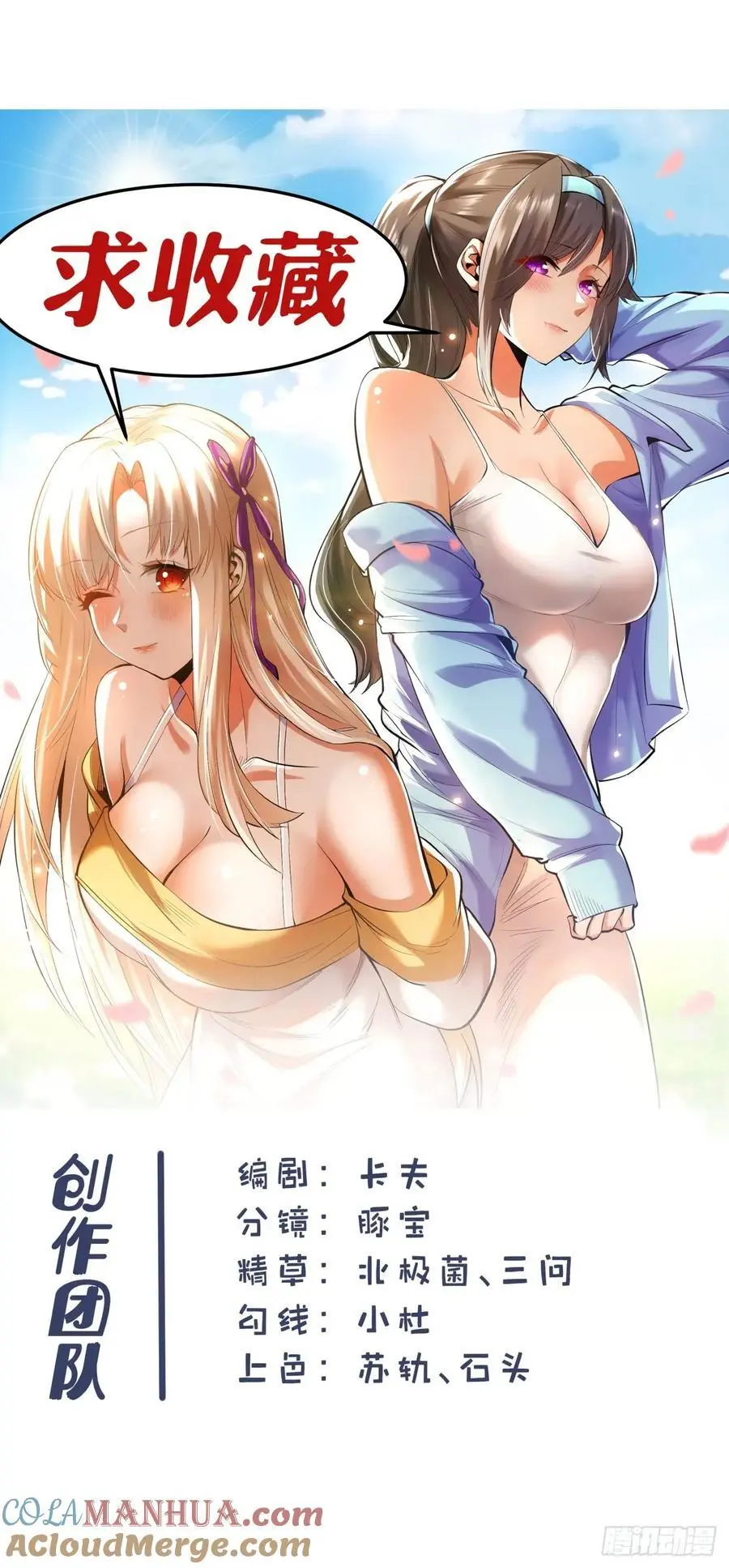 第55话 第41页