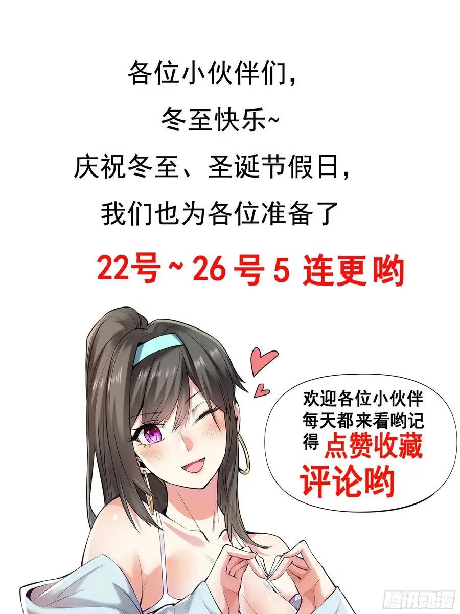 第55话 第42页