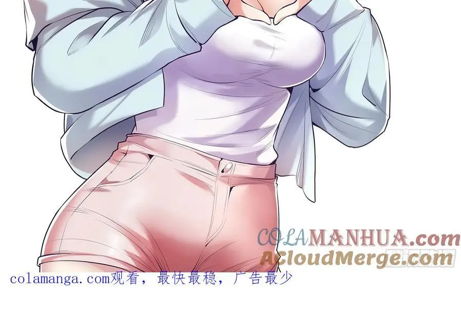 第55话 第43页