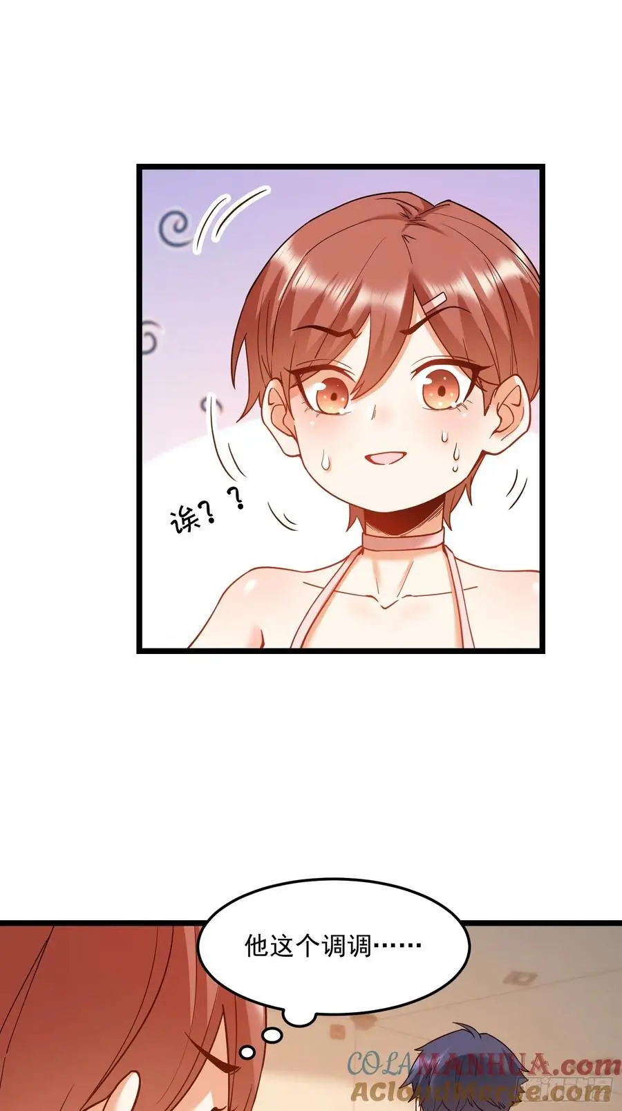 第56话 第11页