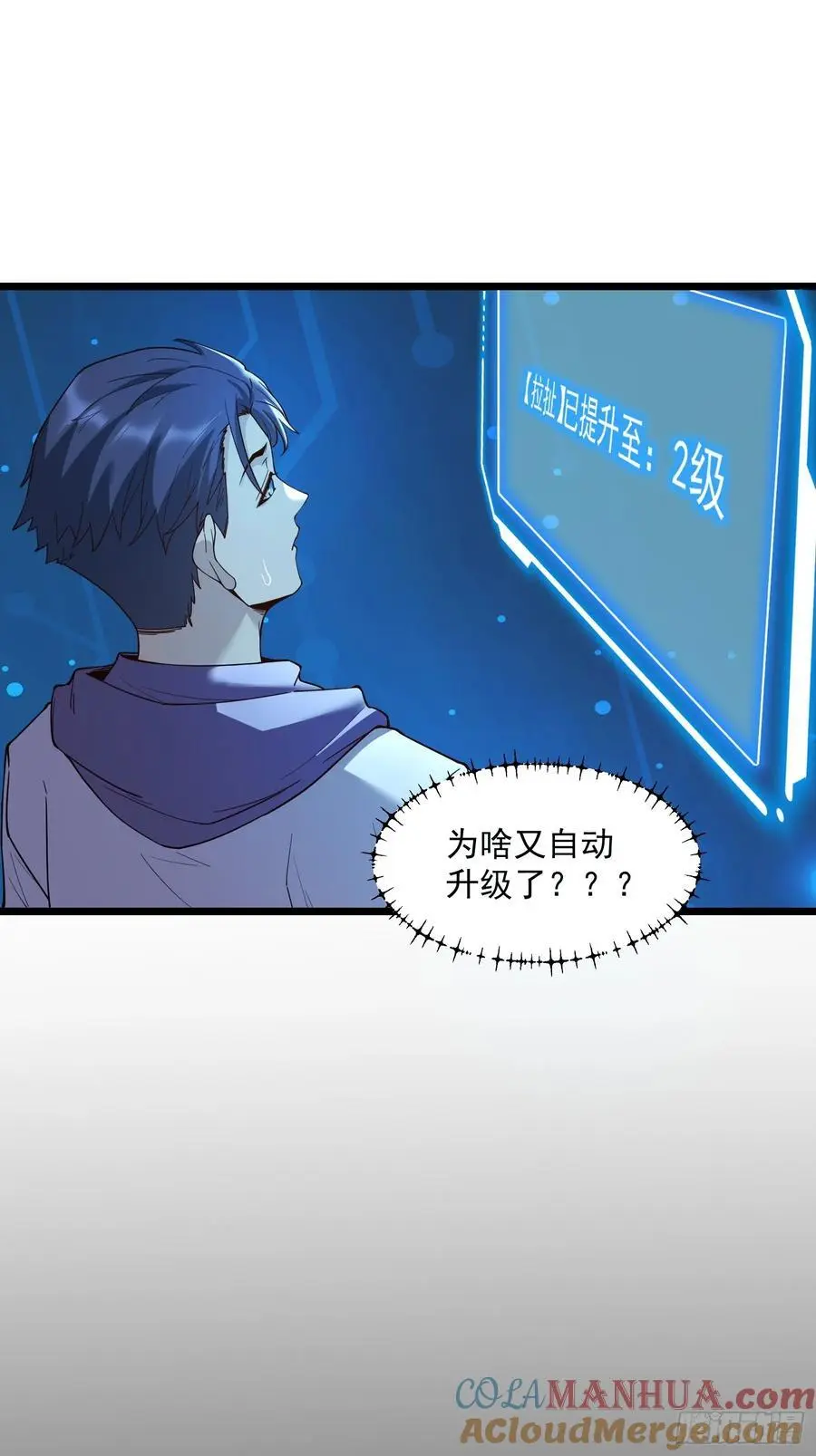 第56话 第15页