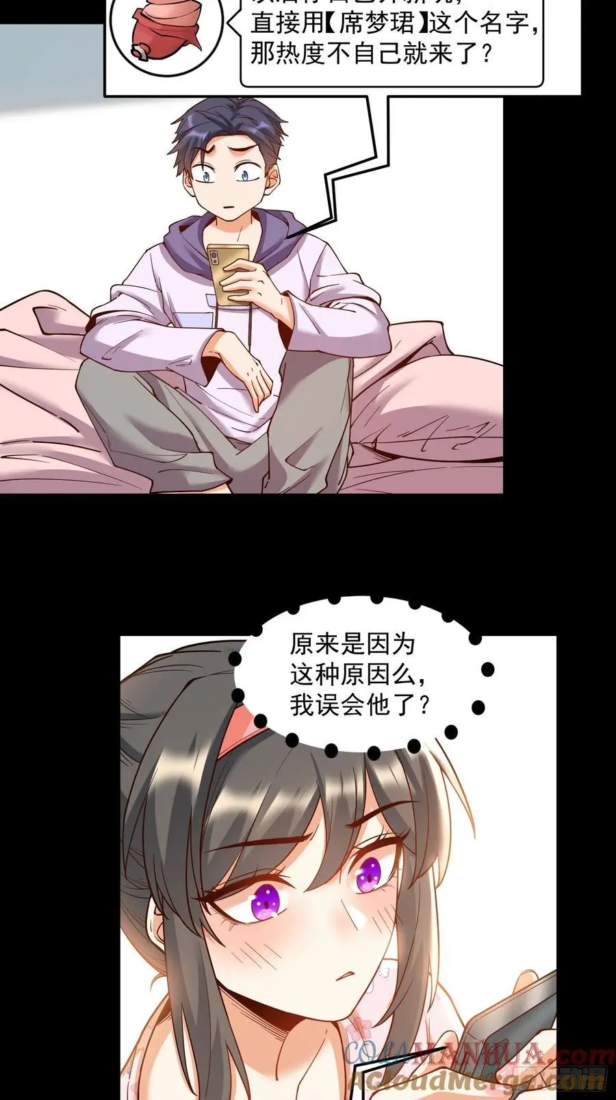 第56话 第19页