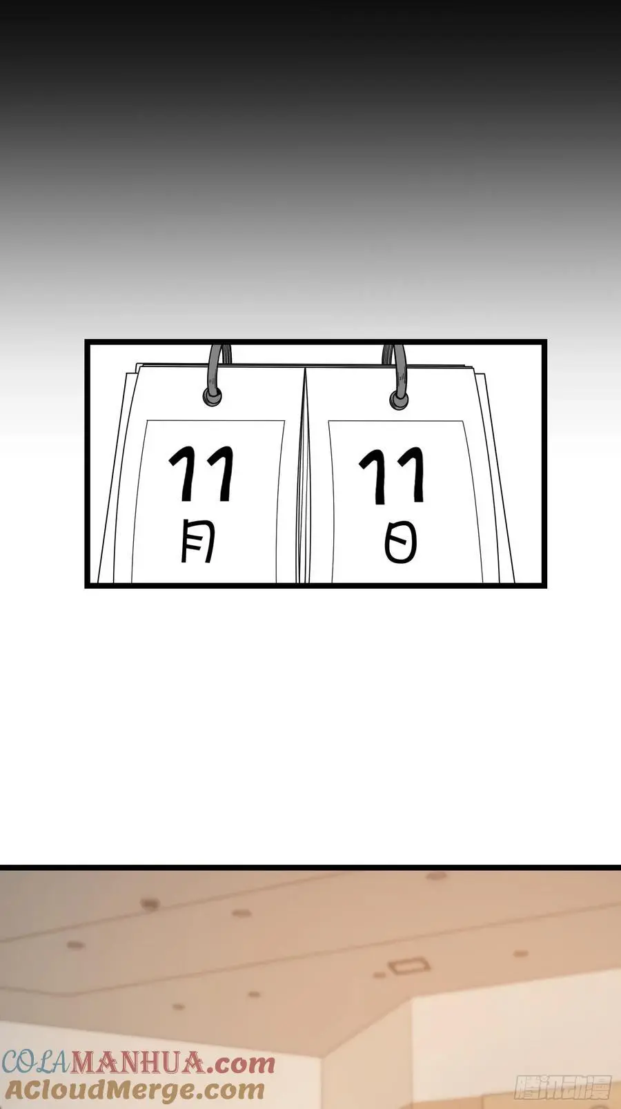 第56话 第21页