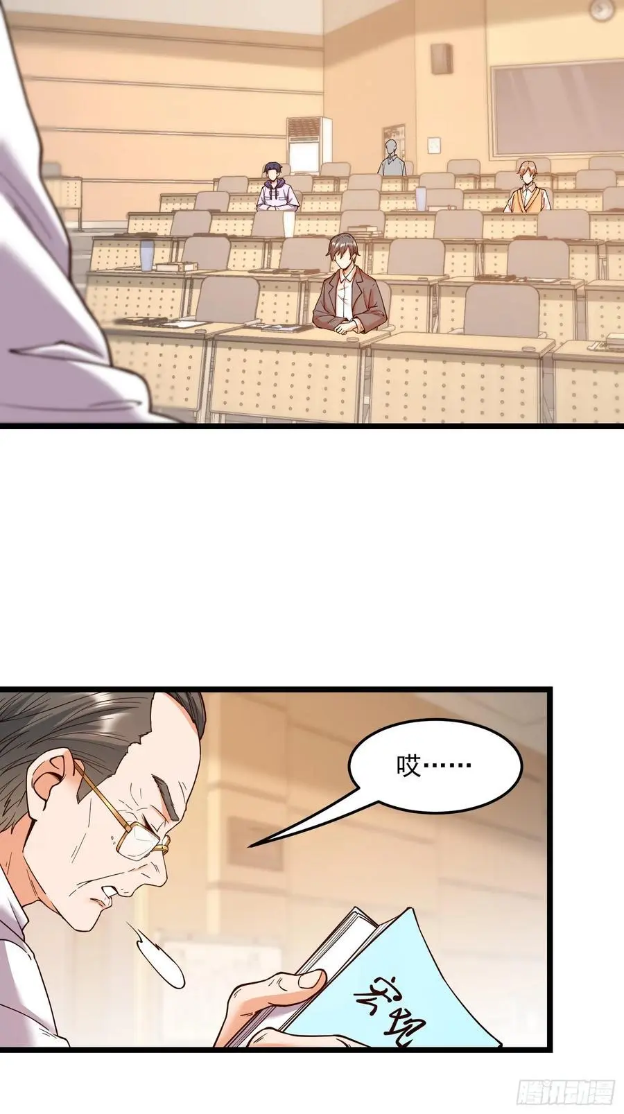 第56话 第22页